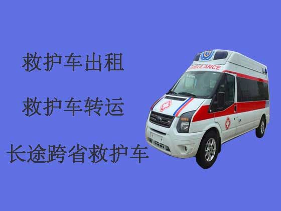 东莞长途救护车出租服务